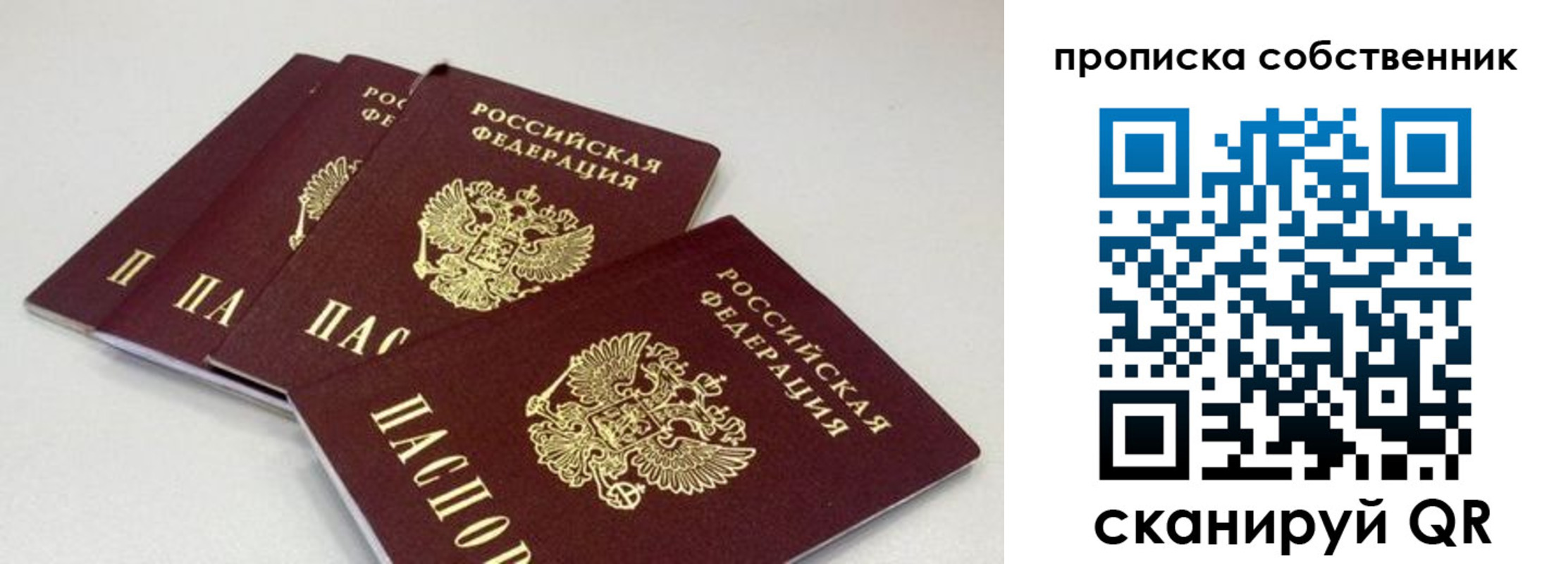 где прописаться в Сортавале