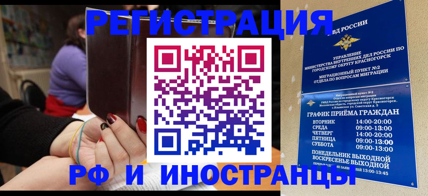 прописка регистрация в Сортавале