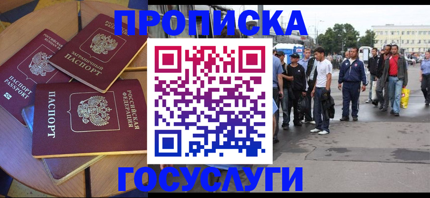 прописка в квартире в Сортавале