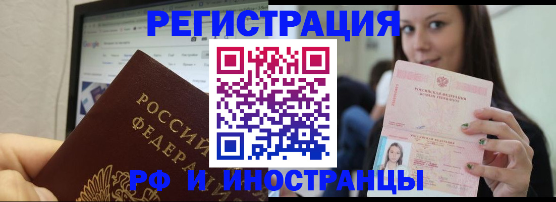 где прописаться в Сортавале