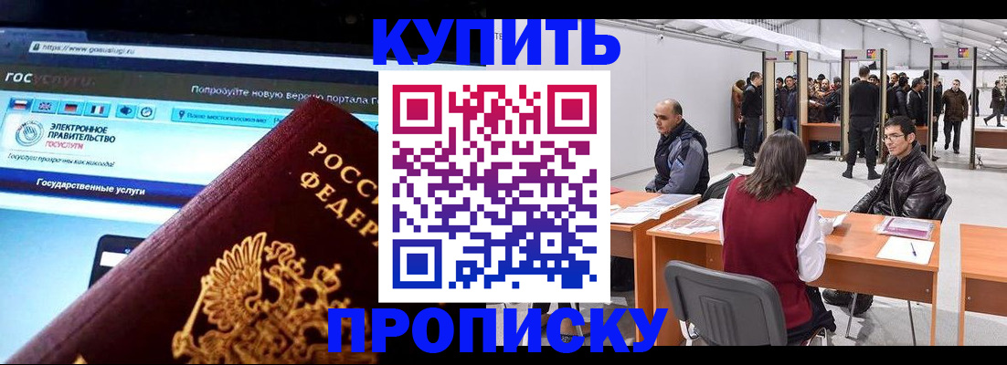 найти адрес прописки в Сортавале