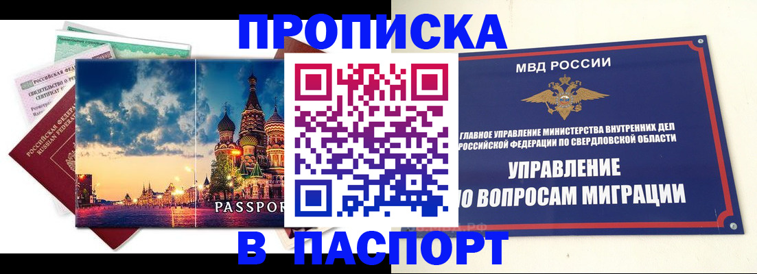 временная регистрация собственник в Сортавале